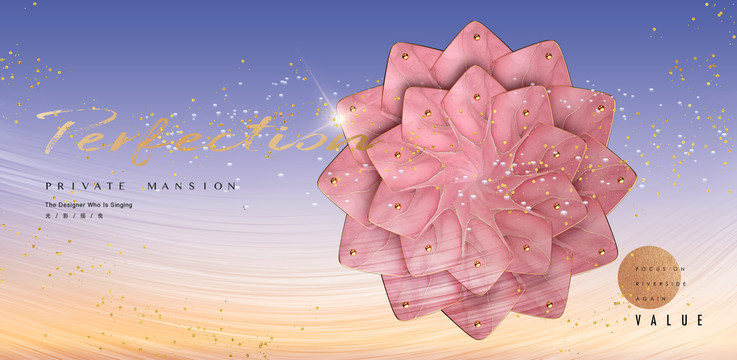 抽象概念旋轉(zhuǎn)花海報(bào)