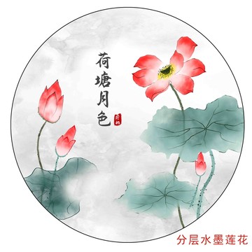 手繪荷花新中式背景墻清廉圖