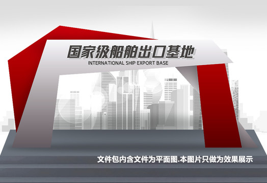 船舶出口基地龍門架