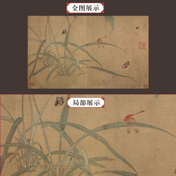 吴炳嘉禾草虫图