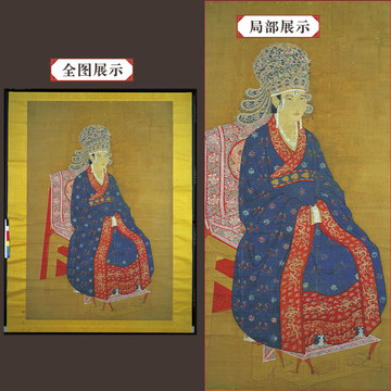 勾龍爽宋神宗后坐像