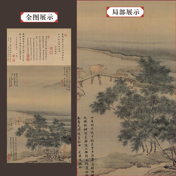 李可染暮歸圖