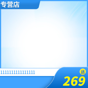 天貓主圖