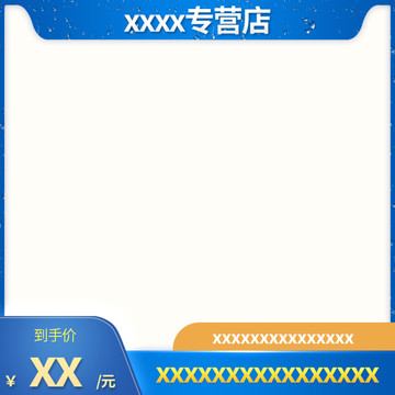 天貓主圖