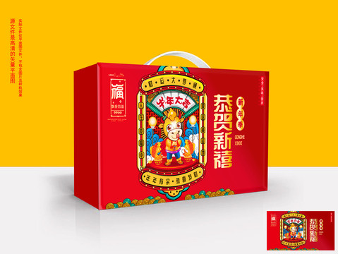 節(jié)日禮盒