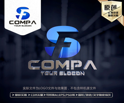 SF字母標志