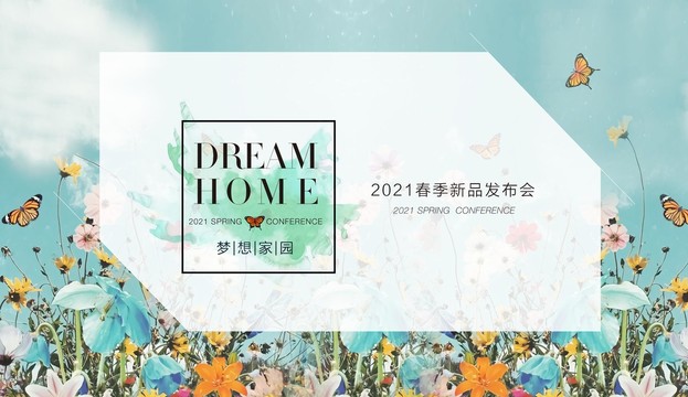 夢想家園