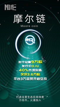 區(qū)塊鏈大數(shù)據(jù)