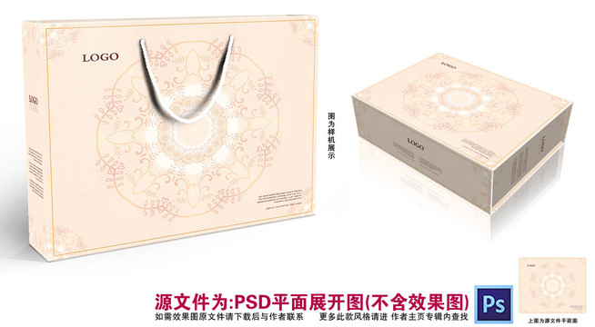 婚慶包裝