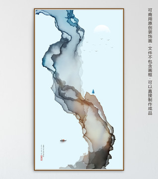 山水抽象畫