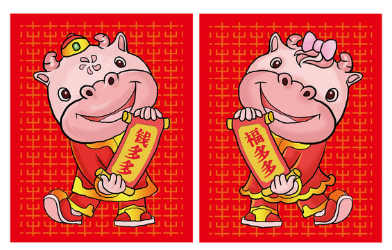 牛年金童玉女門貼