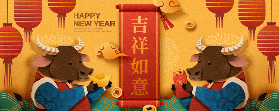 牛年剪紙風(fēng)公牛手捧元寶與紅包橫幅