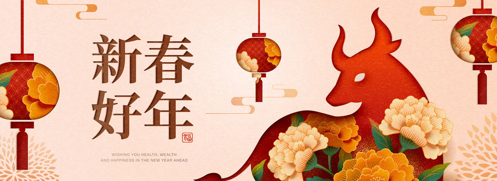 牡丹花与公牛轮廓中国新年横幅