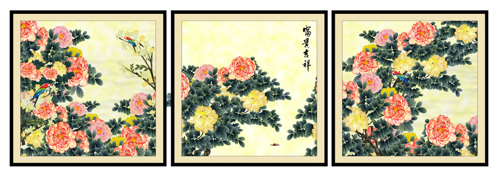 花開(kāi)富貴