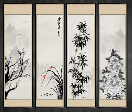水墨梅蘭竹菊