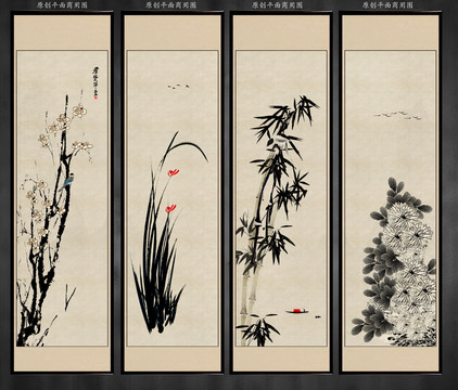 梅蘭竹菊
