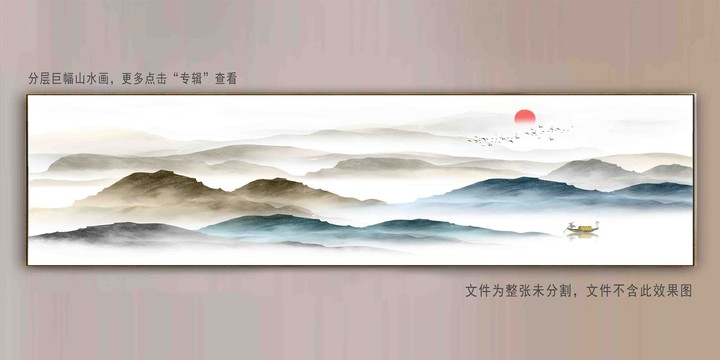 中式山水畫(huà)