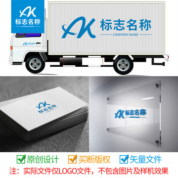 AK首字母企業(yè)logo