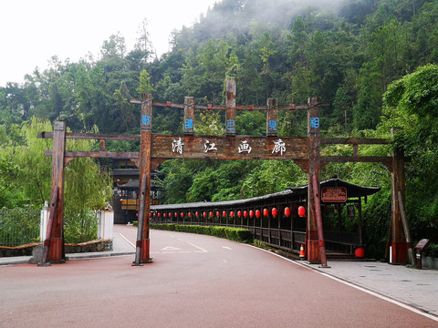 清江画廊风景区