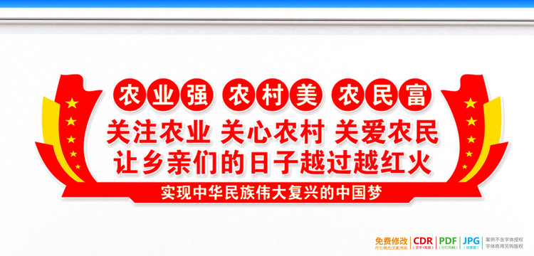 三農(nóng)