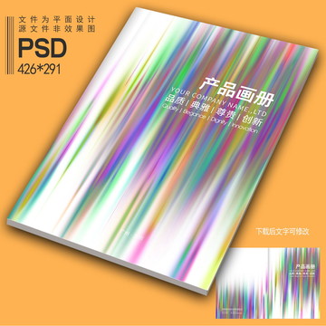時(shí)尚封面
