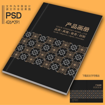 黑色封面