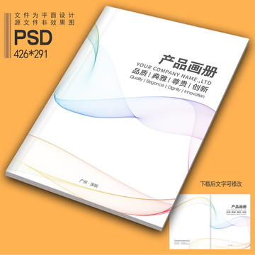 畫冊封面