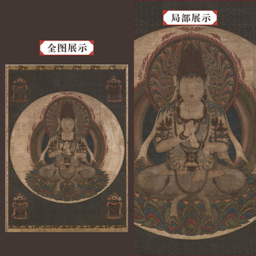 葛飾北齋一字金輪像