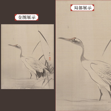 川端玉章仙鹤水墨画