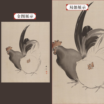川端玉章公雞水墨畫(huà)