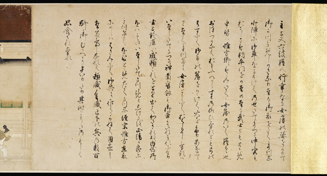 雪舟平治物語(yǔ)圖卷