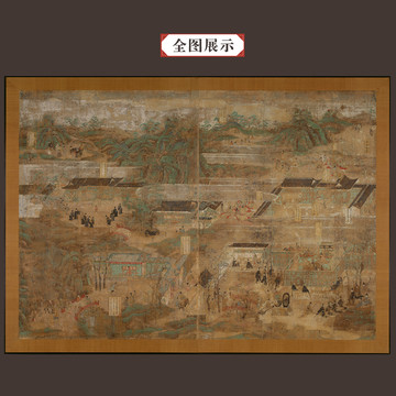 秦致貞圣德太子繪傳