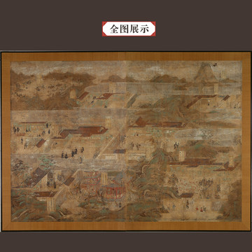 秦致貞圣德太子繪傳
