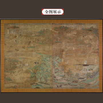 秦致貞圣德太子繪傳