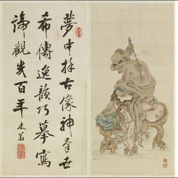 丁觀鵬十六應真圖
