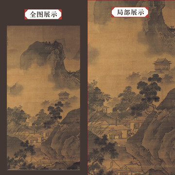 雪舟四季山水圖