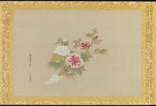 狩野常信仿李迪筆意