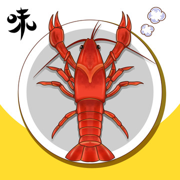 小龍蝦熟