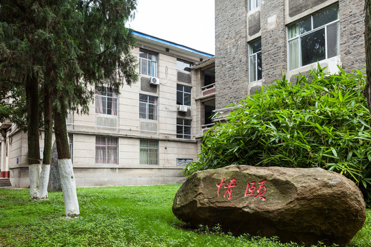 大学校园