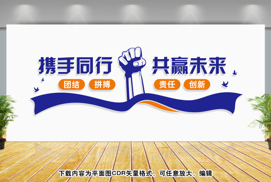公司文化標(biāo)語