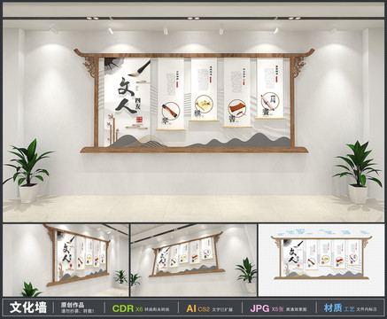 琴棋書畫