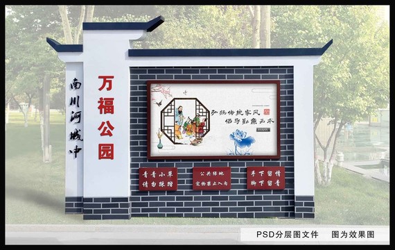 鐵藝主題牌