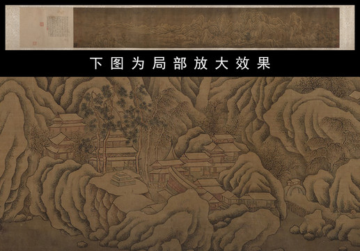 劉松年雪景圖