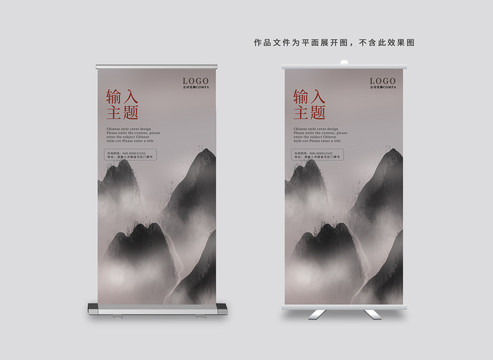 企業(yè)展架背景