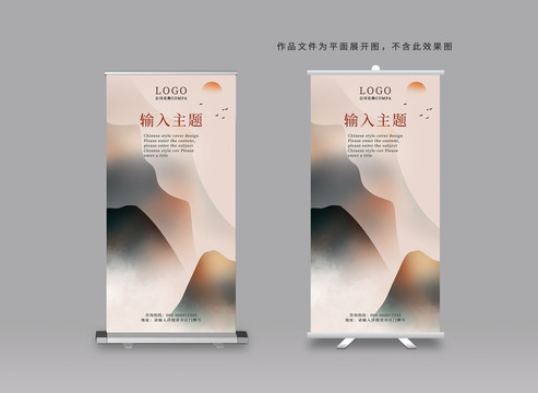 企業(yè)展架
