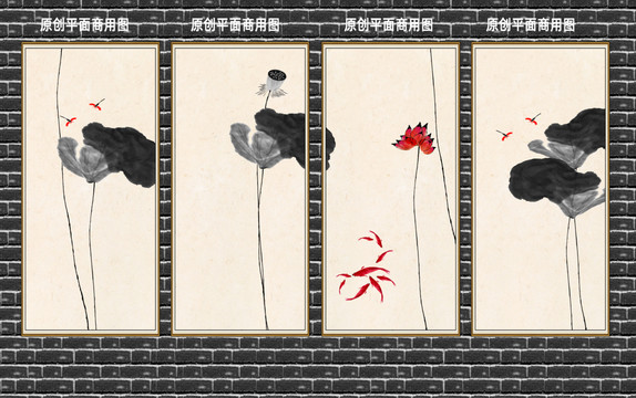 水墨畫(huà)荷花
