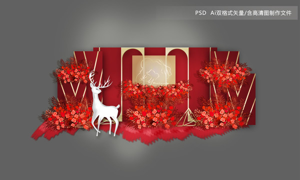 紅金婚禮