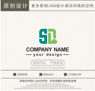 SQ字母logo