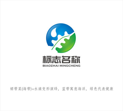 海帶LOGO設計