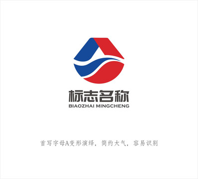 A字母LOGO設計